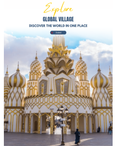 地球村（Global Village）