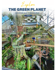 绿色星球 （The Green Planet Dubai）