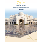 总统府（Qasr Al Watan）