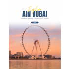 迪拜之眼（Ain Dubai）