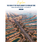 从棕榈岛观景台看到的景色 (The View At The Palm Jumeirah Observation Deck)